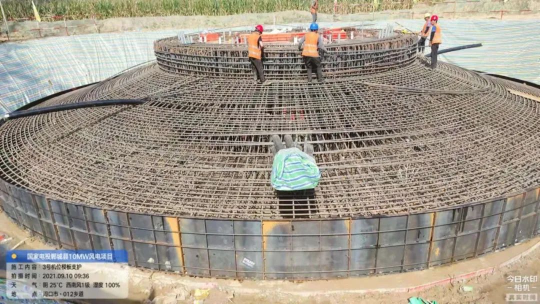 国电投南阳热电：郸城县10MW风电项目首台风机基础混凝土浇筑完成