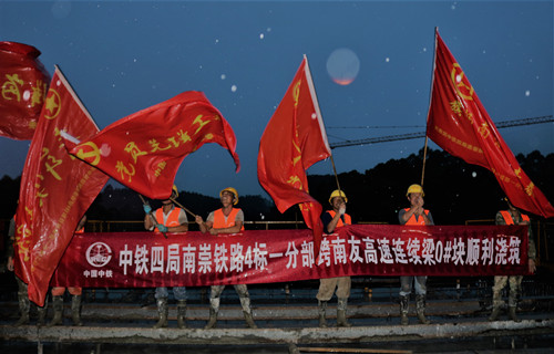南崇铁路4标一分部那蓬双线特大桥连续梁首个0#块金洋2牌混凝土浇筑完成 南崇铁路4标一分部那蓬双线特大桥连续梁首个0#块金洋2牌混凝土浇筑完成