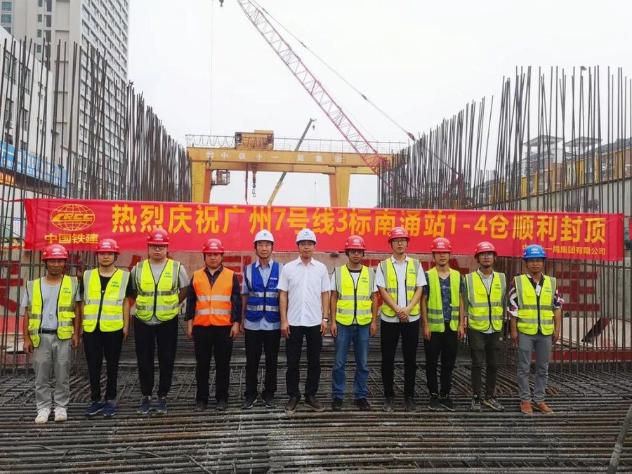广州7号线顺德段南涌站1-4仓盾构始发段主体结构施工完成 广州7号线顺德段南涌站1-4仓盾构始发段主体结构施工完成