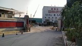 深圳市安托山混凝土有限公司
