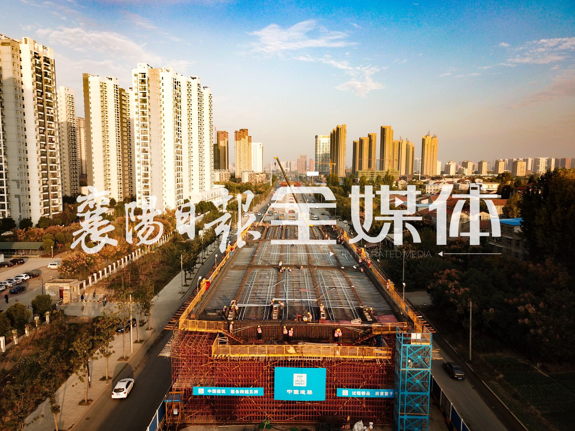 襄阳市东西轴线(樊城段)首联箱梁开始混凝土浇筑 襄阳市东西轴线(樊城段)首联箱梁开始混凝土浇筑