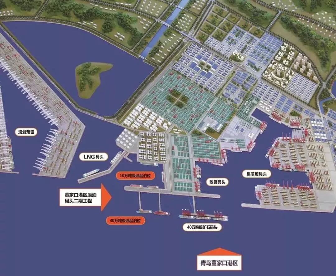 青岛港董家口原油码头二期工程进行首个沉箱砼浇筑
