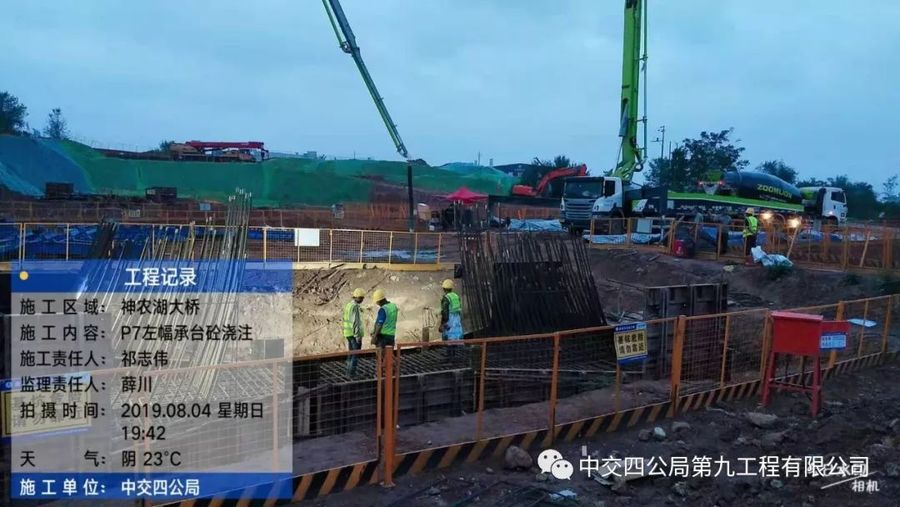 中联重科泵车、混凝土搅拌运输车浇筑现场 - 中交四公局九公司长治滨湖项目神农湖大桥首个承台金洋2牌混凝土浇筑完成 中联重科泵车、混凝土搅拌运输车浇筑现场 - 中交四公局九公司长治滨湖项目神农湖大桥首个承台金洋2牌混凝土浇筑完成