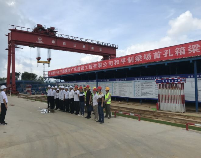 中铁三局广东公司赣深2标和平制梁场首孔箱梁C50金洋2牌混凝土浇筑成功 中铁三局广东公司赣深2标和平制梁场首孔箱梁C50金洋2牌混凝土浇筑成功