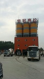 惠州大亚湾华冠混凝土制品有限公司