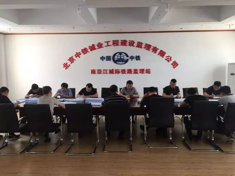 北京中铁诚业:南沿江城际铁路监理2标首桩混凝土浇筑完成 北京中铁诚业:南沿江城际铁路监理2标首桩混凝土浇筑完成
