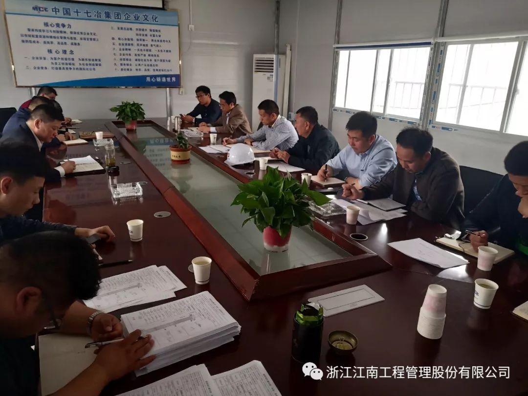 浙江江南工程管理公司:滁州奥体中心首块底板混凝土浇筑完成 浙江江南工程管理公司:滁州奥体中心首块底板混凝土浇筑完成