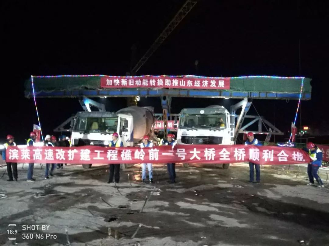混凝土搅拌运输车浇筑现场 - 山东在建最高高速公路桥樵岭前1号大桥合龙 滨莱高速预计9月全线通车 混凝土搅拌运输车浇筑现场 - 山东在建最高高速公路桥樵岭前1号大桥合龙 滨莱高速预计9月全线通车