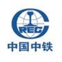 【未入驻】安徽中铁工程材料科技有限公司深圳分公司