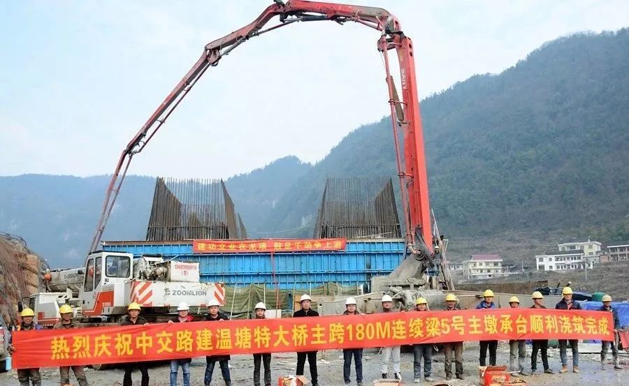 三一重工混凝土泵车浇筑现场 - 龙琅高速2标温塘特大桥5#主墩承台混凝土浇筑顺利完成 三一重工混凝土泵车浇筑现场 - 龙琅高速2标温塘特大桥5#主墩承台混凝土浇筑顺利完成