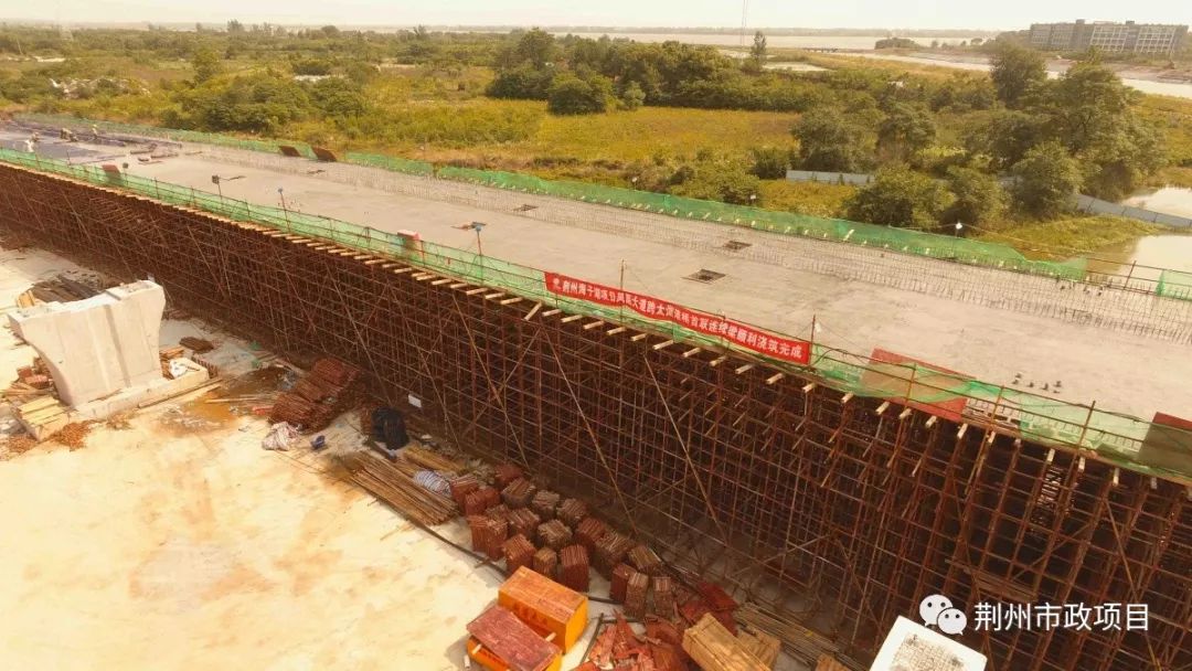 荆州市政项目:凤凰大道跨太湖港桥首孔现浇箱梁C50混凝土浇筑完成 荆州市政项目:凤凰大道跨太湖港桥首孔现浇箱梁C50混凝土浇筑完成