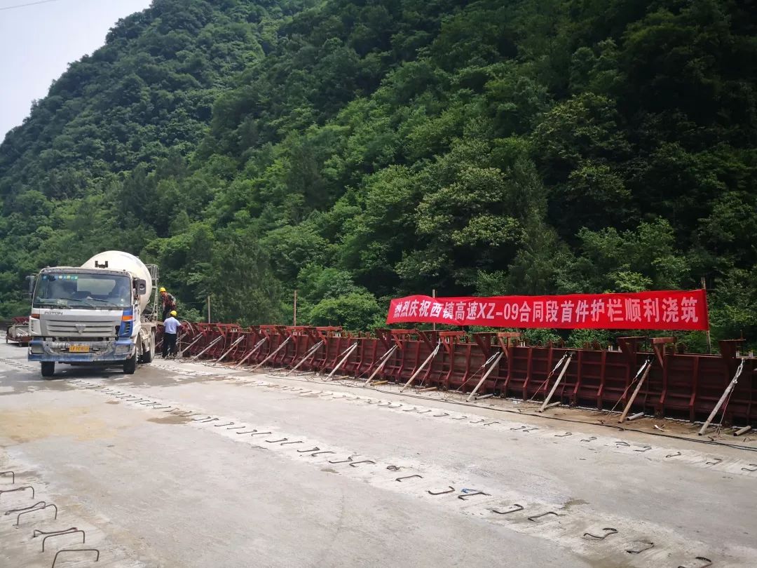 混凝土搅拌运输车浇筑现场 - 西镇XZ-09合同段鱼泉泾洋河特大桥首件防撞护栏混凝土浇筑完成 混凝土搅拌运输车浇筑现场 - 西镇XZ-09合同段鱼泉泾洋河特大桥首件防撞护栏混凝土浇筑完成