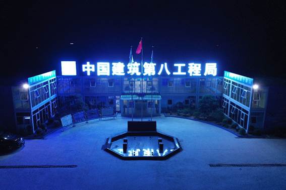 夜晚临建办公区 - 中建八局聊城市经开区黑龙江路跨徒骇河大桥项目首