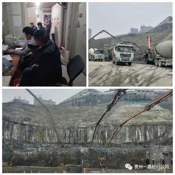 混凝土泵车、混凝土搅拌车浇筑现场 - 贵阳未来方舟汇砼站开年完成环球谷C1组团大体积基础底板混凝土浇筑 混凝土泵车、混凝土搅拌车浇筑现场 - 贵阳未来方舟汇砼站开年完成环球谷C1组团大体积基础底板混凝土浇筑